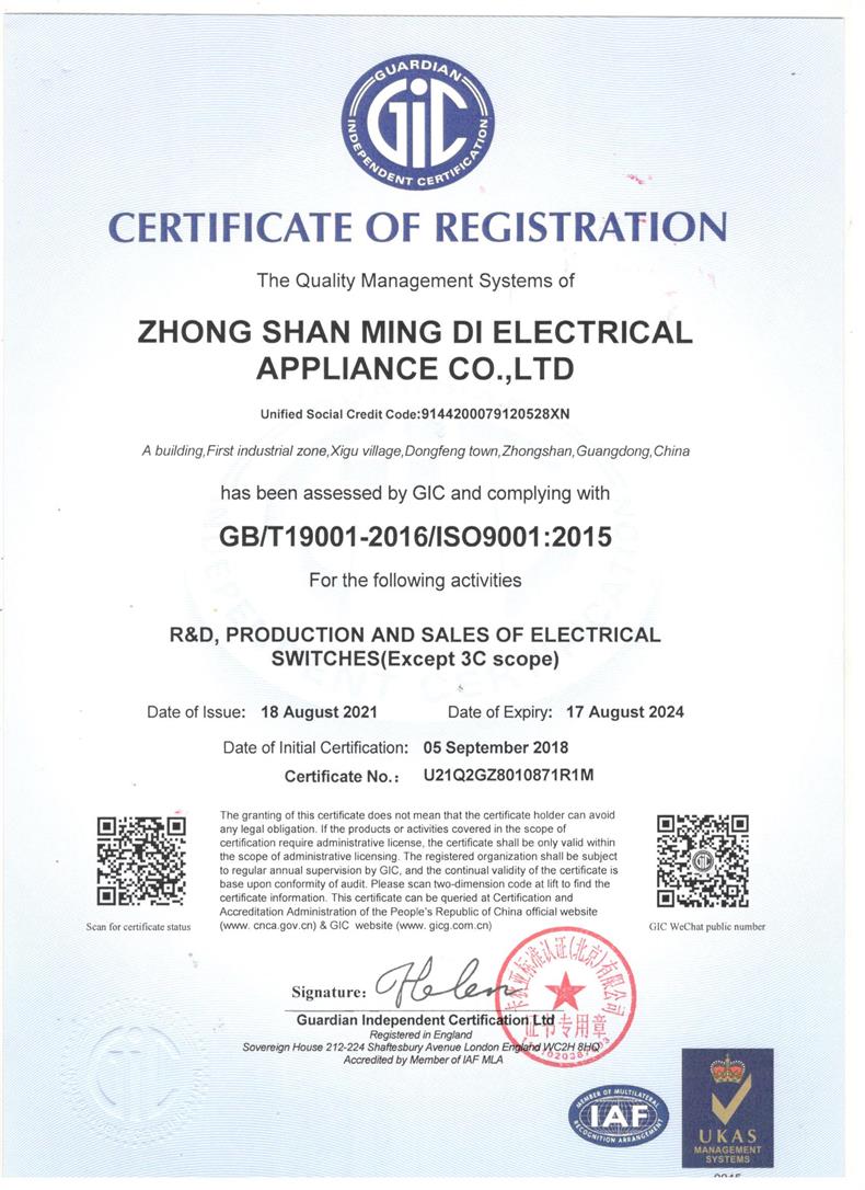 ISO management system_看图王.jpg
