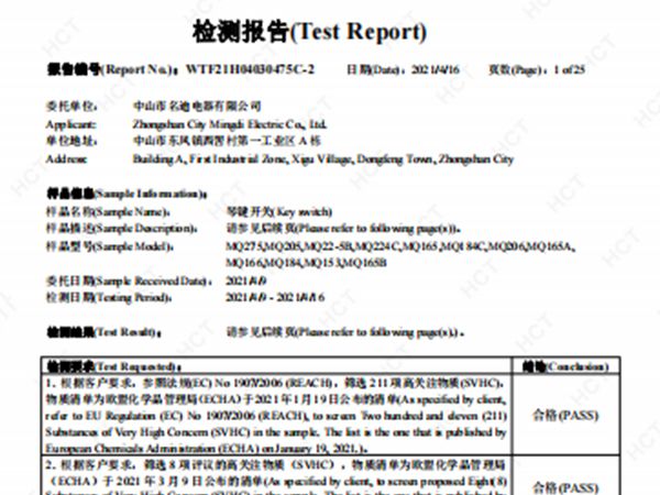 Inspection Report